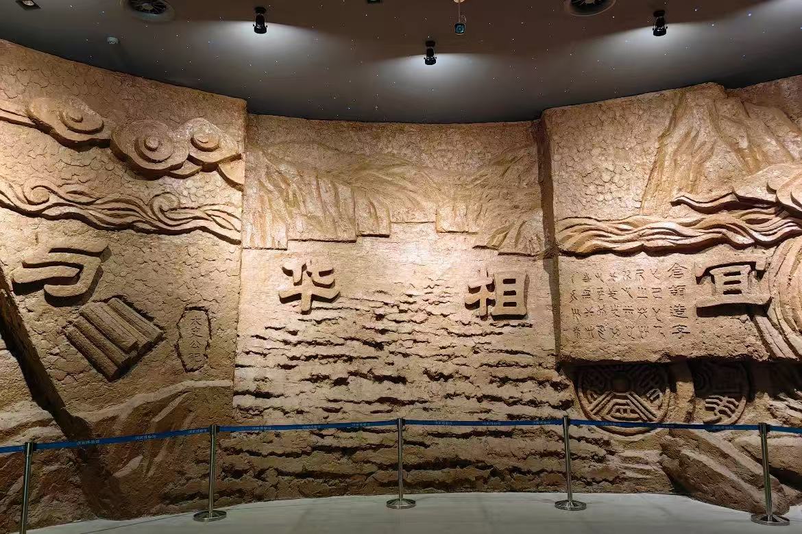 Weinan Museum
